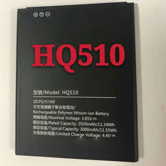 HQ510.jpg